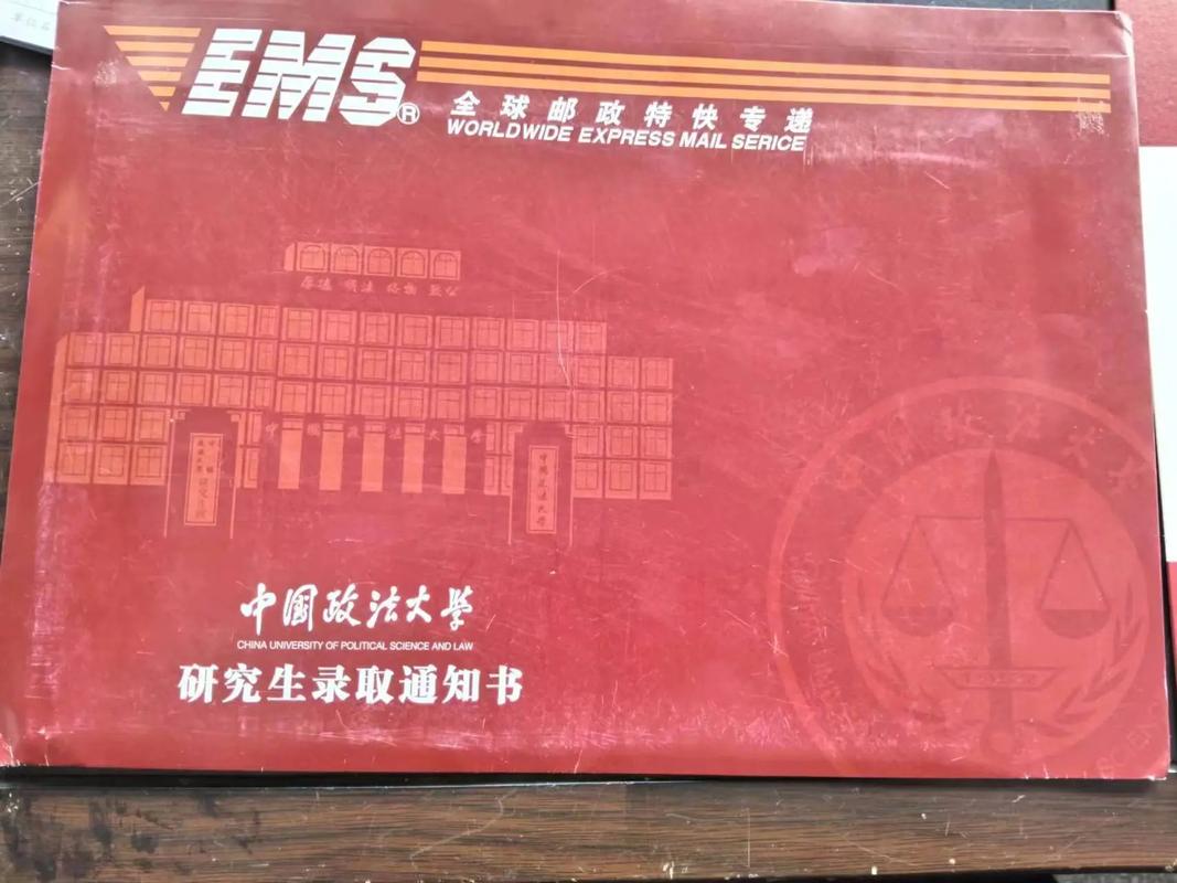 中国政法大学考研参考书目有哪些?-图2 中国政法大学考研参考书目有哪些?-图2