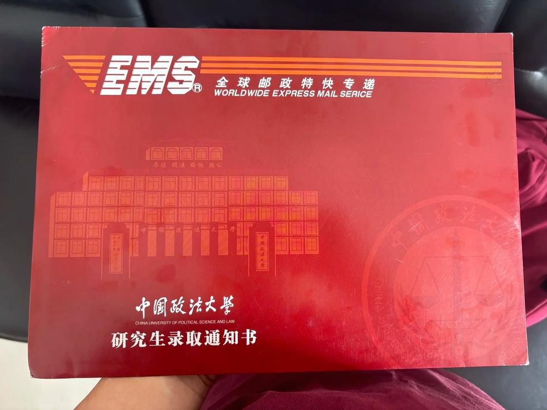 中国政法大学考研参考书目有哪些?-图1 中国政法大学考研参考书目有哪些?-图1