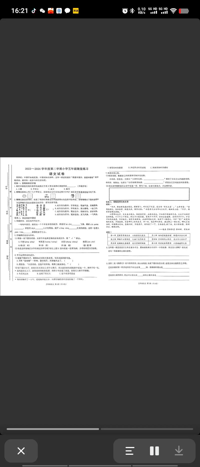 复旦大学行政学考博真题有何特点？-图3