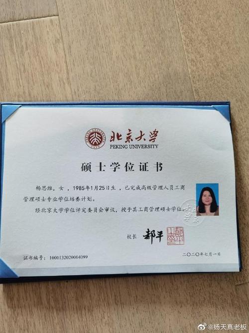 有硕士学位就能考博吗?-图1 有硕士学位就能考博吗?-图1