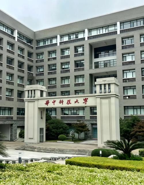 华中科技大学考博难度如何?-图1 华中科技大学考博难度如何?-图1