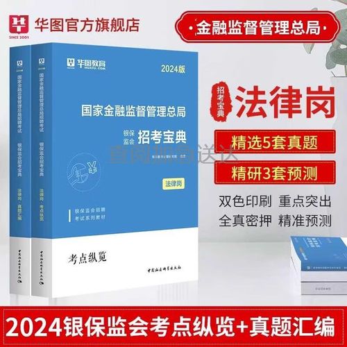 2025国考证监会有何新变化?-图3 2025国考证监会有何新变化?-图3