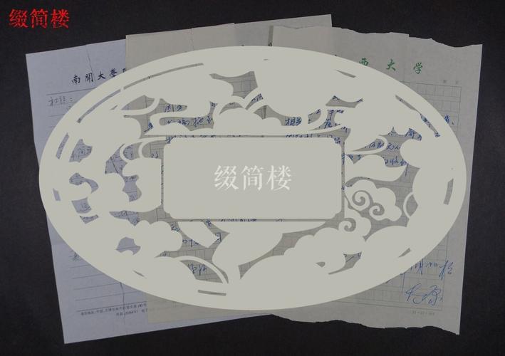 南开大学近代史考博真题有何命题规律？-图3