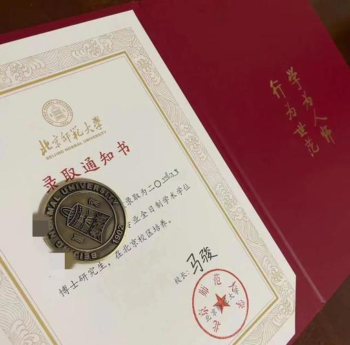 北师大近代史考博难不难？如何准备？-图2