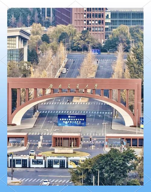 西南交大土木考研，备考该注意啥？-图2