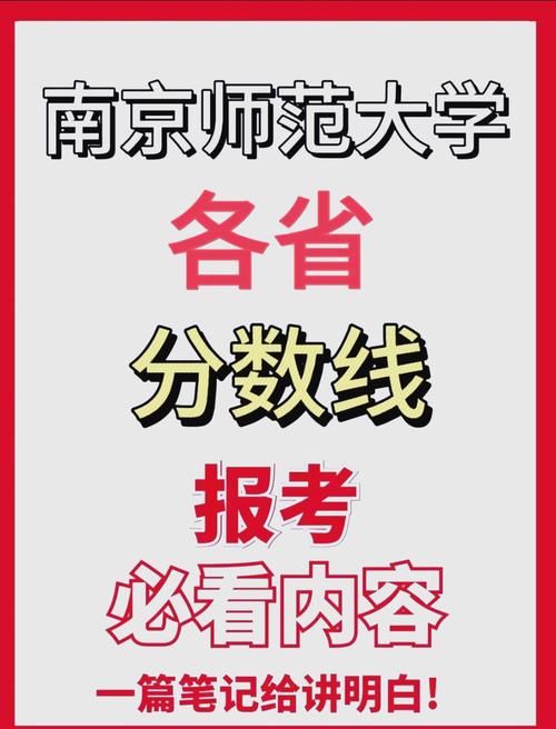 南京师范大学语言学考博有何备考重点?-图2 南京师范大学语言学考博有何备考重点?-图2