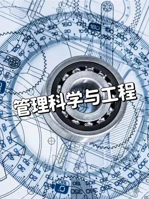 北邮管科考博竞争激烈吗？-图1