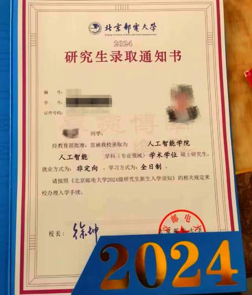 北邮管科考博竞争激烈吗？-图3