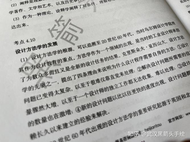 广东工业大学工业设计考研怎么准备?-图2 广东工业大学工业设计考研怎么准备?-图2