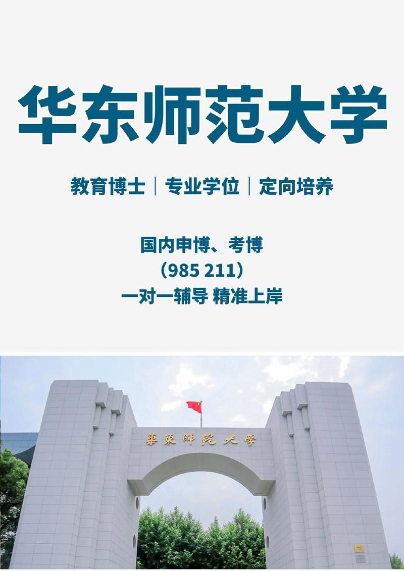 杨小露考博有何新进展或成果?-图2 杨小露考博有何新进展或成果?-图2