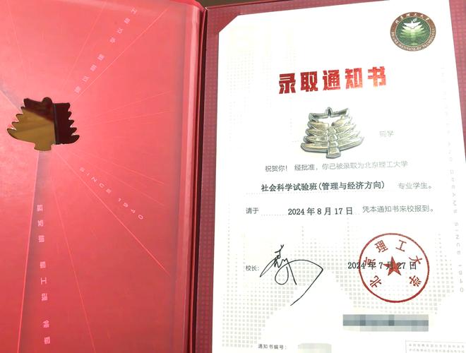 北理工设计学考博如何准备?-图1 北理工设计学考博如何准备?-图1