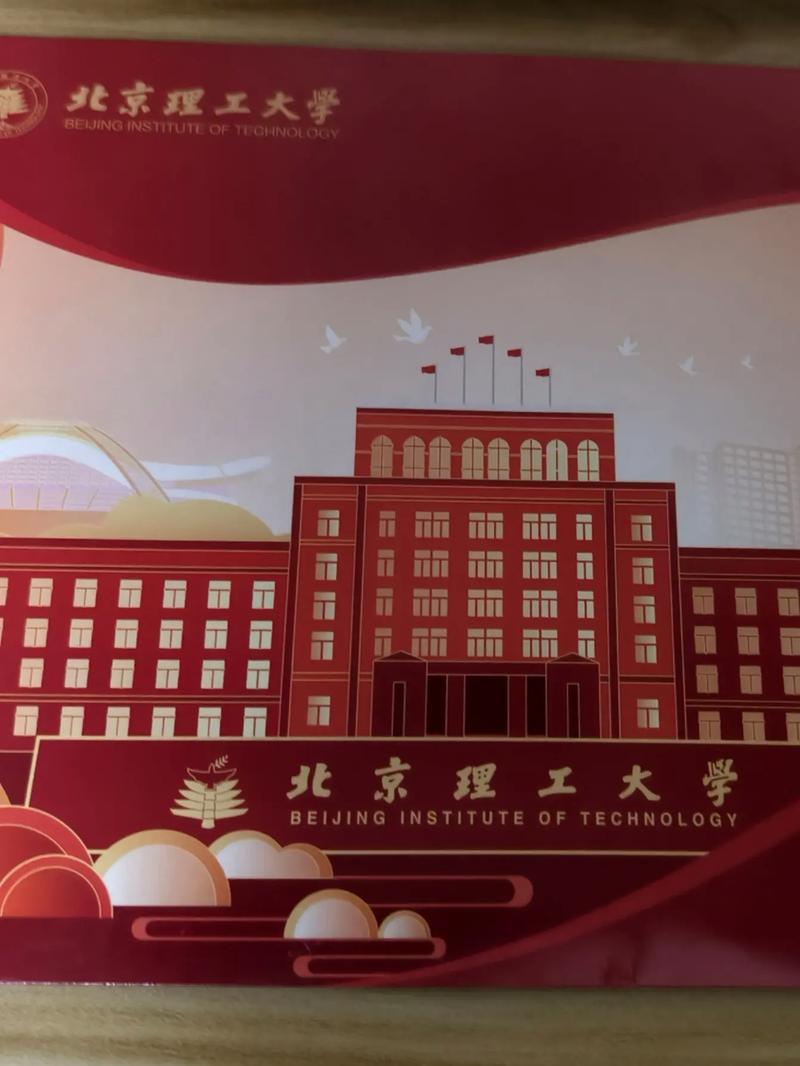 北理工设计学考博如何准备?-图3 北理工设计学考博如何准备?-图3