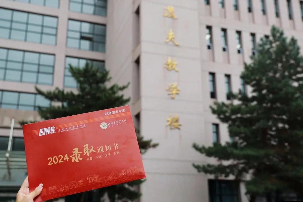 内蒙古农业大学专硕考博有何要求?-图1 内蒙古农业大学专硕考博有何要求?-图1