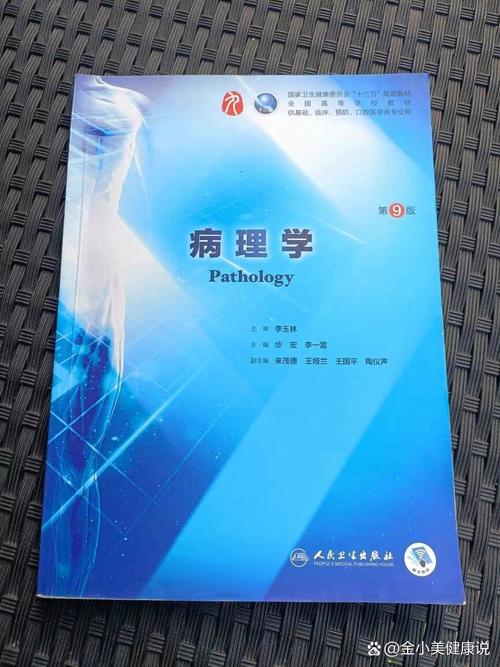 昆明医科大学考博病理学难度如何?-图1 昆明医科大学考博病理学难度如何?-图1