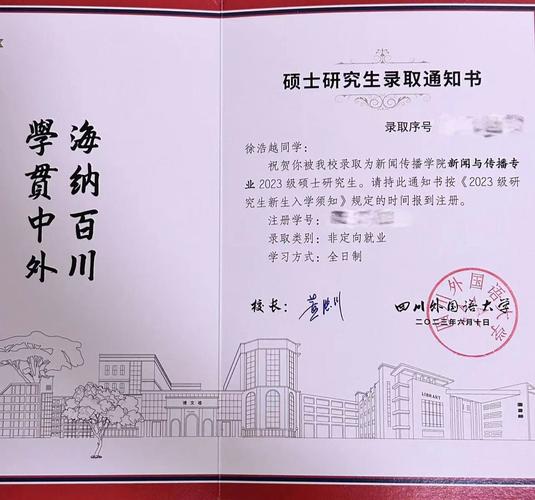 四川大学考博英语参考书有哪些?-图3 四川大学考博英语参考书有哪些?-图3