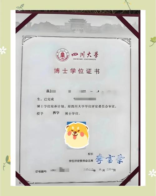 四川大学考博英语参考书有哪些?-图2 四川大学考博英语参考书有哪些?-图2