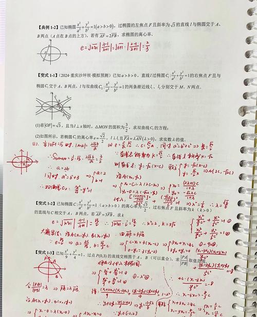 2025数学一考研真题难度如何?-图2 2025数学一考研真题难度如何?-图2
