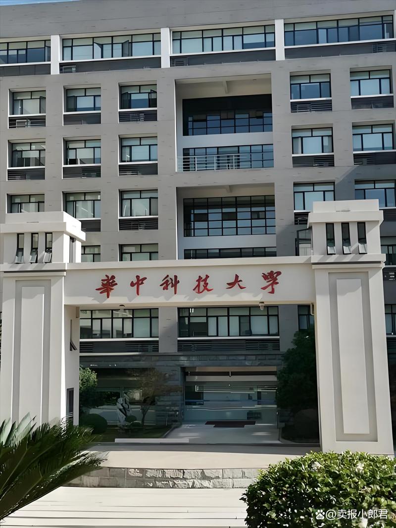 华中科技大学机械考博难度如何?-图2 华中科技大学机械考博难度如何?-图2
