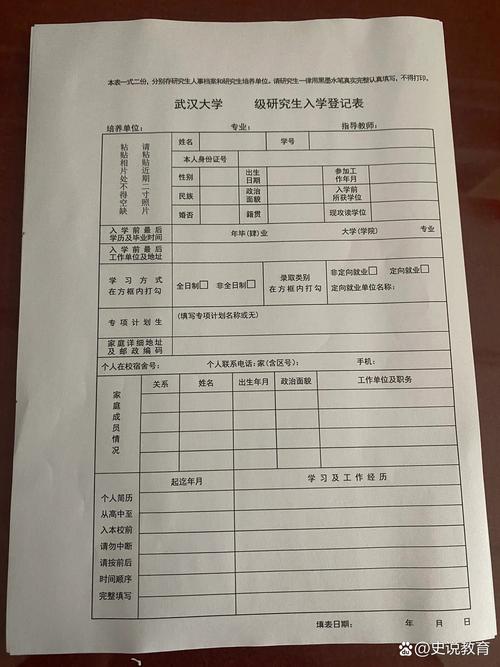 考研报名档案所在地怎么填?-图1 考研报名档案所在地怎么填?-图1