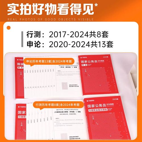 2025国考申论真题有何新变化？-图1