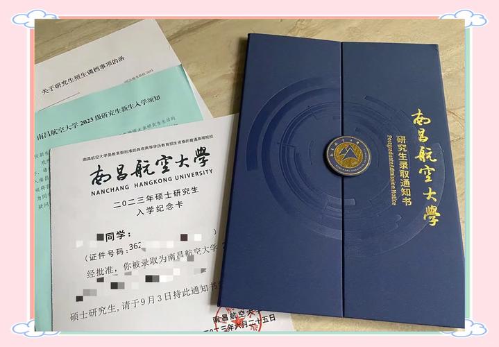 南昌航空大学考研招生简章有哪些新变化?-图2 南昌航空大学考研招生简章有哪些新变化?-图2