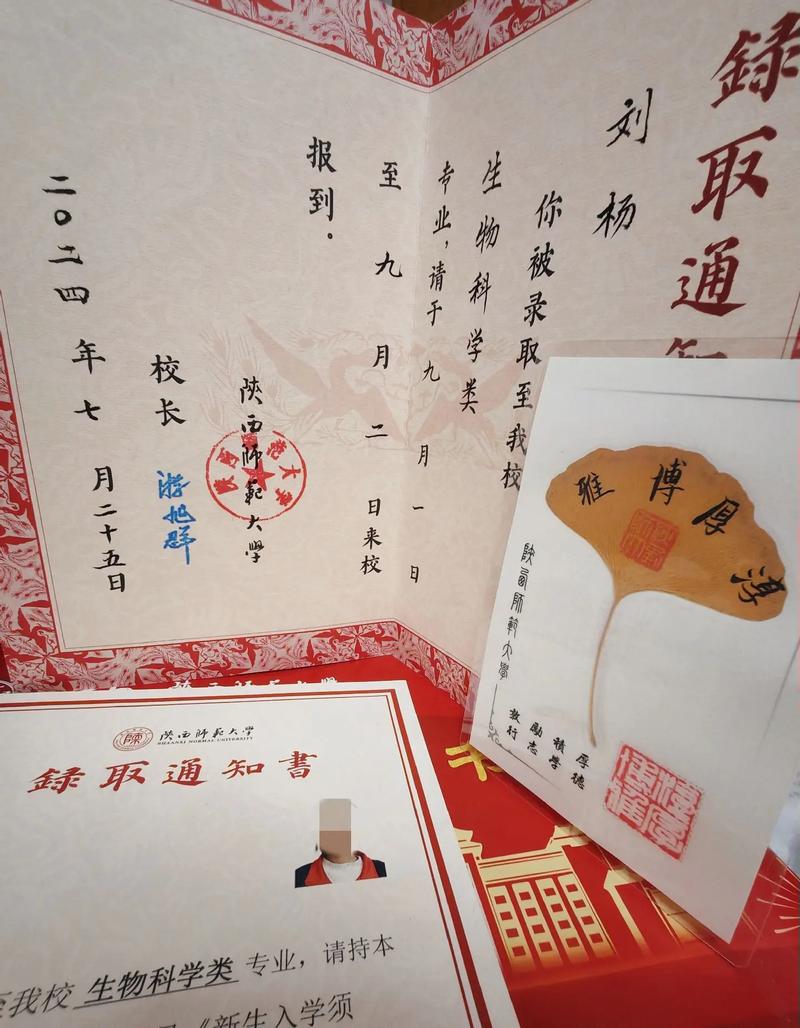 陕西师范大学文学院考博怎么准备？-图3