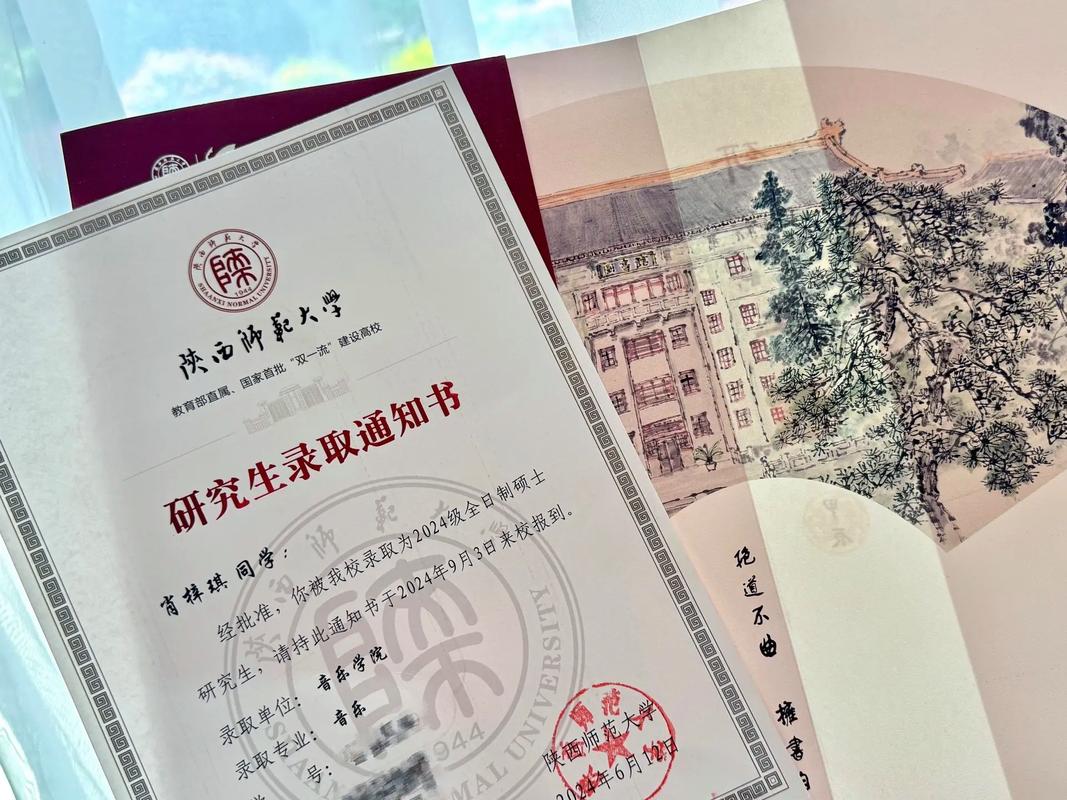 陕西师范大学文学院考博怎么准备？-图2