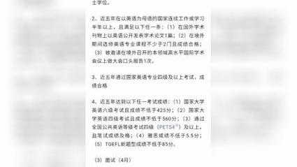 北大经院政治经济学考博有何备考关键?-图1 北大经院政治经济学考博有何备考关键?-图1