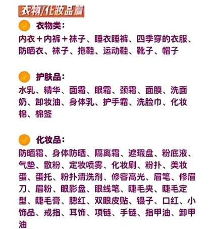 东北财大会计学考博难吗?-图3 东北财大会计学考博难吗?-图3