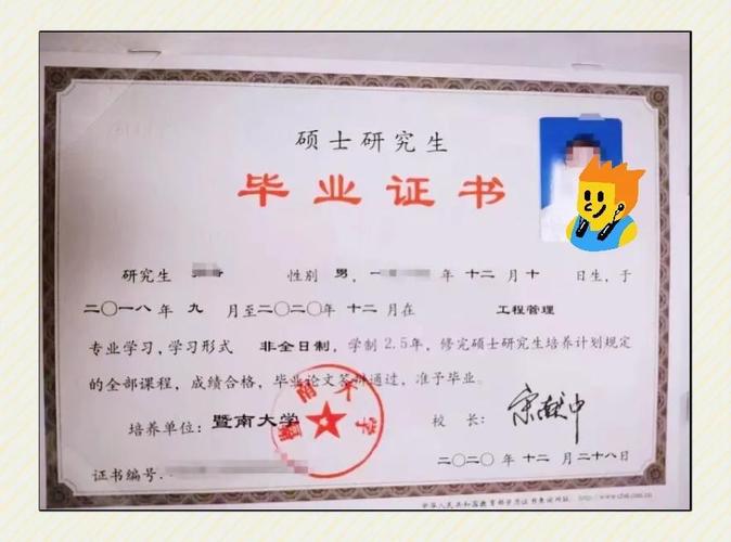 非全日制研究生跨校考博难度大吗？-图2