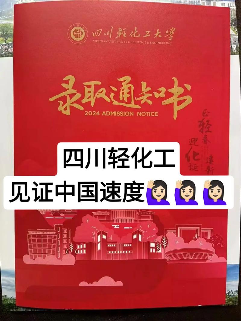 四川大学轻工考博参考书有哪些?-图1 四川大学轻工考博参考书有哪些?-图1