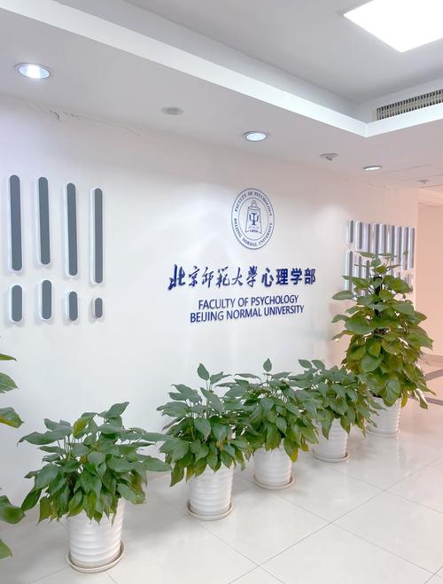 北师大地理学考博如何准备?-图1 北师大地理学考博如何准备?-图1