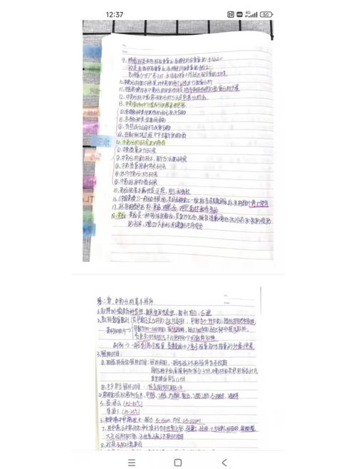 沈阳药科大学药学考研科目有哪些？-图2