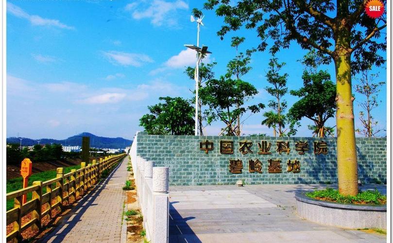 中国农业科学院考博真题有哪些重点？-图3