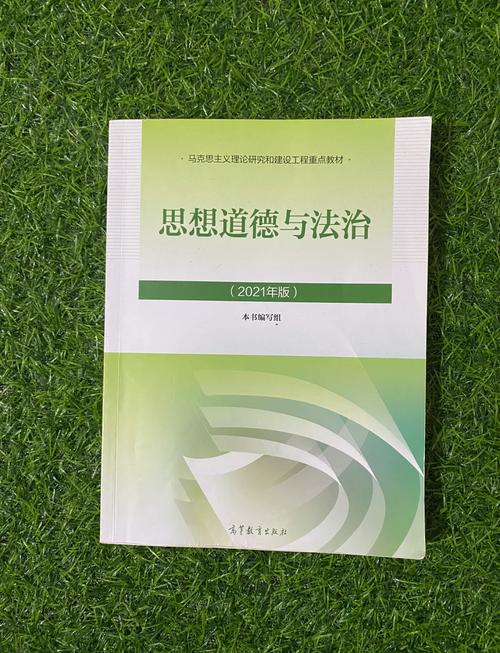 厦大政治经济学考博课本有哪些重点?-图2 厦大政治经济学考博课本有哪些重点?-图2