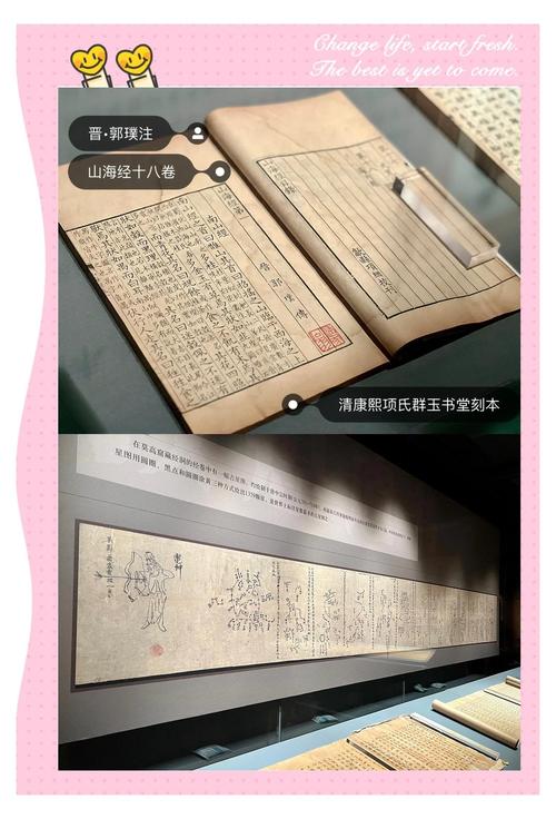 川大古典文献学考博，有何备考要点？-图1