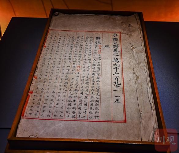 川大古典文献学考博，有何备考要点？-图3