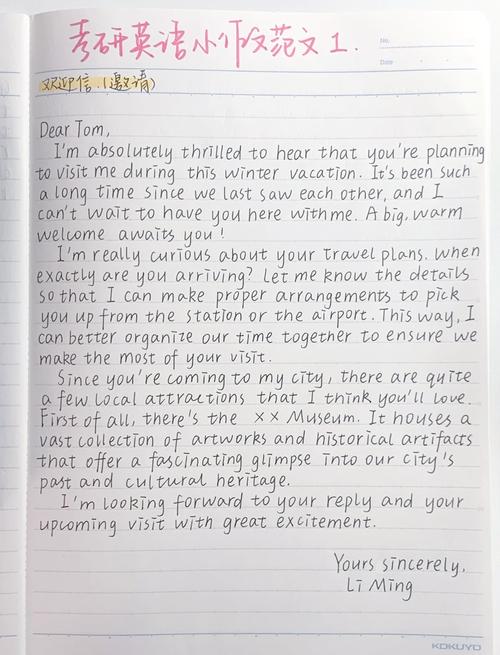 2025考研英语一小作文怎么准备?-图1 2025考研英语一小作文怎么准备?-图1