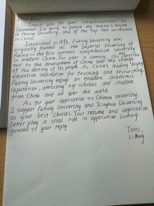 2025考研英语一小作文怎么准备?-图3 2025考研英语一小作文怎么准备?-图3