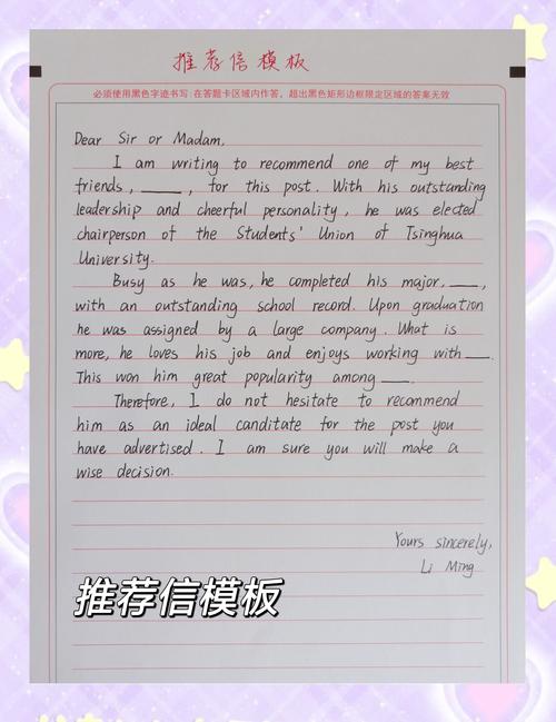 2025考研英语一小作文怎么准备?-图2 2025考研英语一小作文怎么准备?-图2