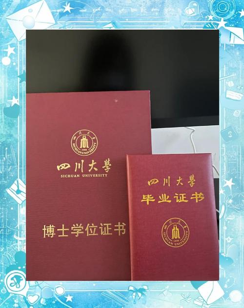 四川大学考博参考书在哪-图3 四川大学考博参考书在哪-图3