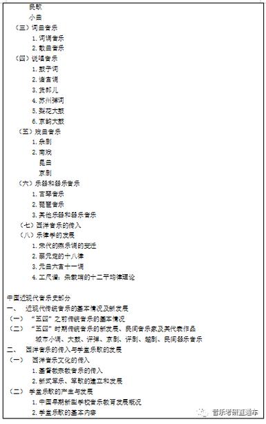 齐齐哈尔大学考研招生简章-图2 齐齐哈尔大学考研招生简章-图2