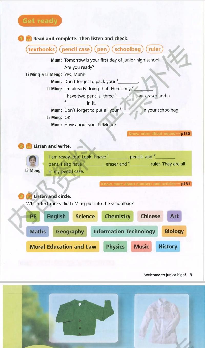 社科院考博英语参考书目有哪些?-图3 社科院考博英语参考书目有哪些?-图3