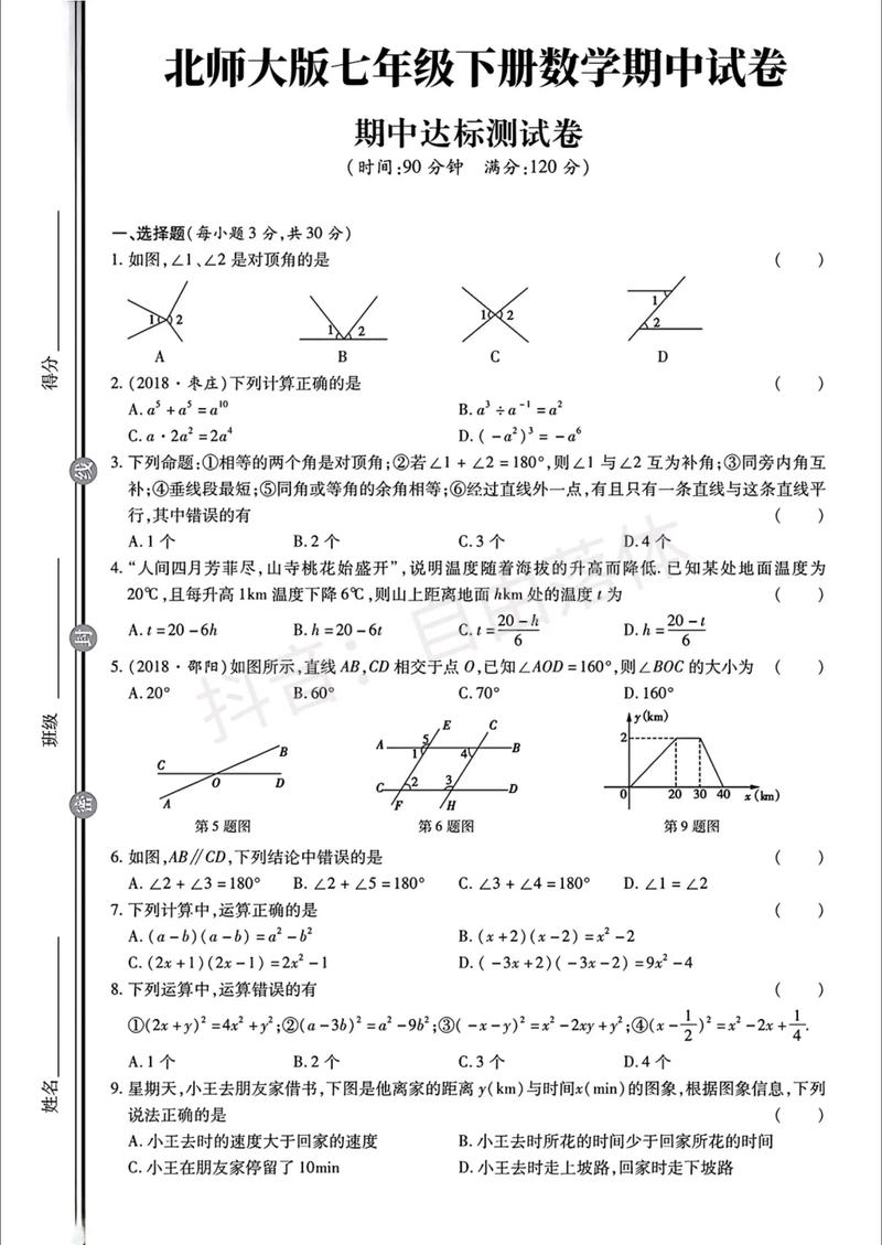 北师计量经济学考博真题重点难点有哪些？-图3