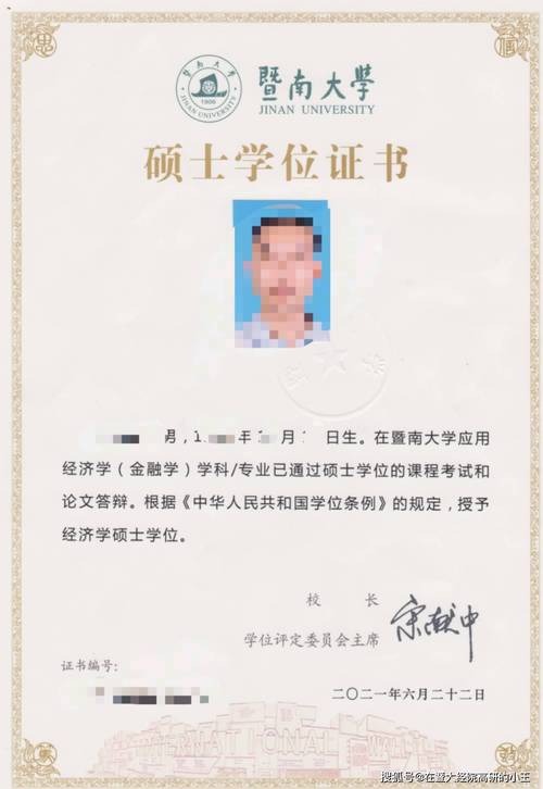 同等学力申硕后,考博之路畅通吗?-图2 同等学力申硕后,考博之路畅通吗?-图2