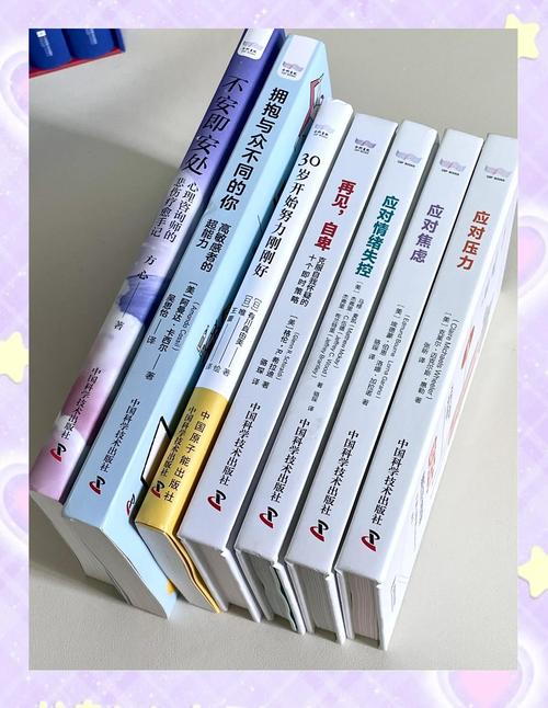 首师大心理学考博参考书有哪些？-图3