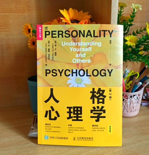 首师大心理学考博参考书有哪些？-图2