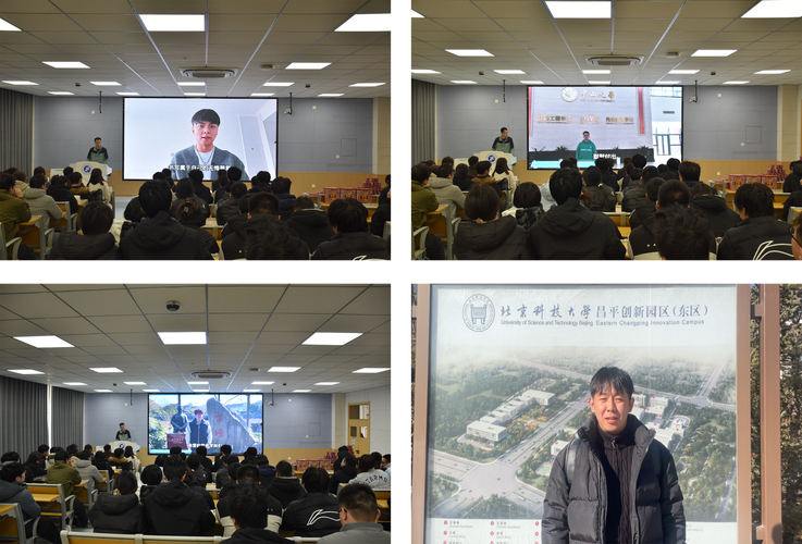 高分子材料与工程考研学校-图3