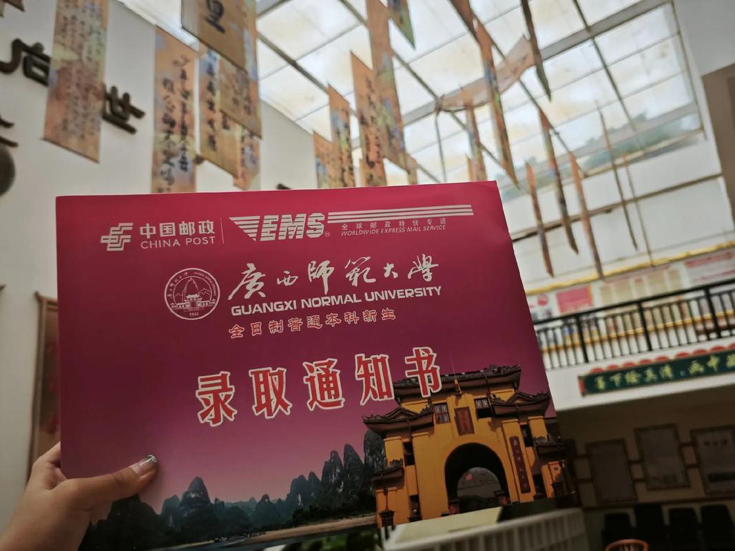 南宁师范大学文学院考博-图3 南宁师范大学文学院考博-图3