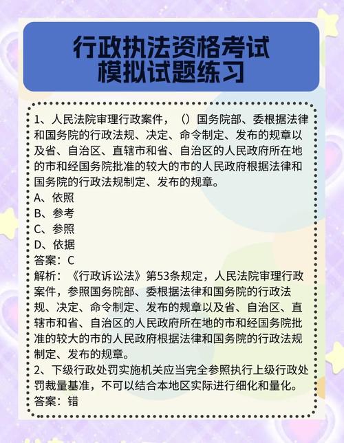 华东政法考博行政法真题-图3